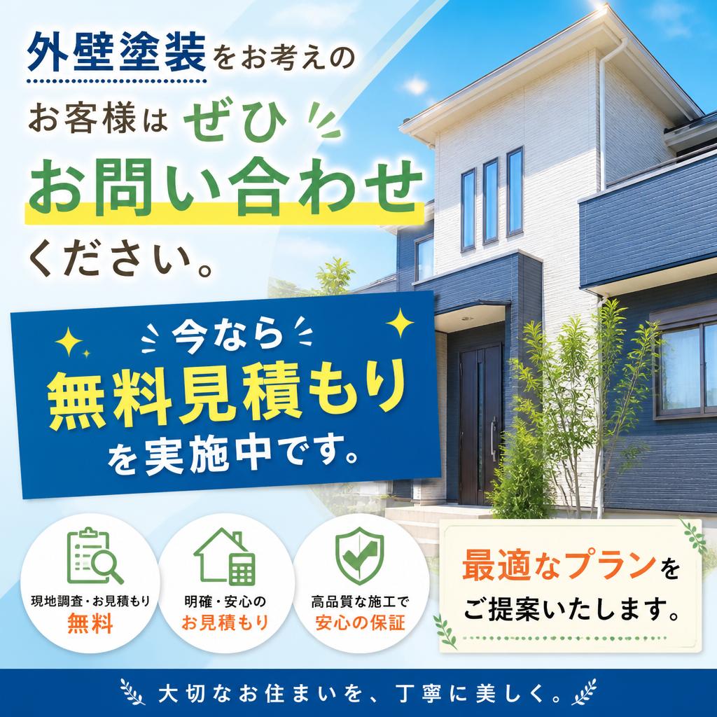 7. お問い合わせ・特別相談のご案内