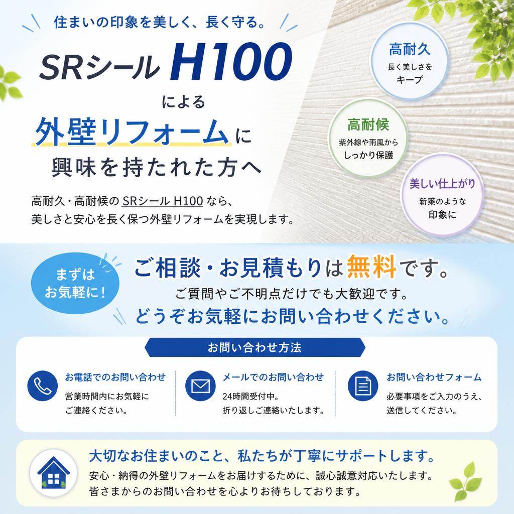 7. お問い合わせのご案内