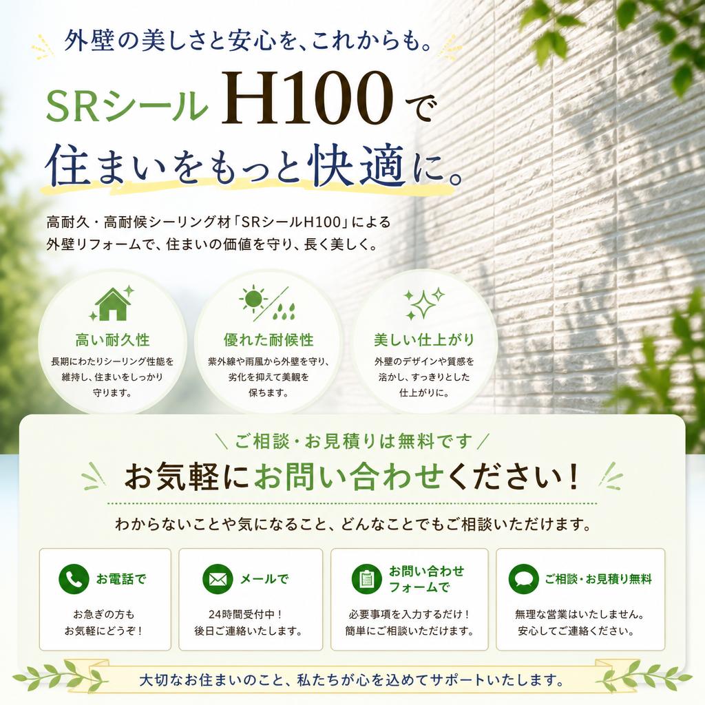 7. お問い合わせのご案内
