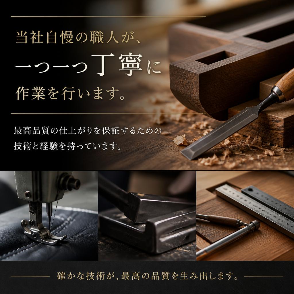 熟練の職人による施工