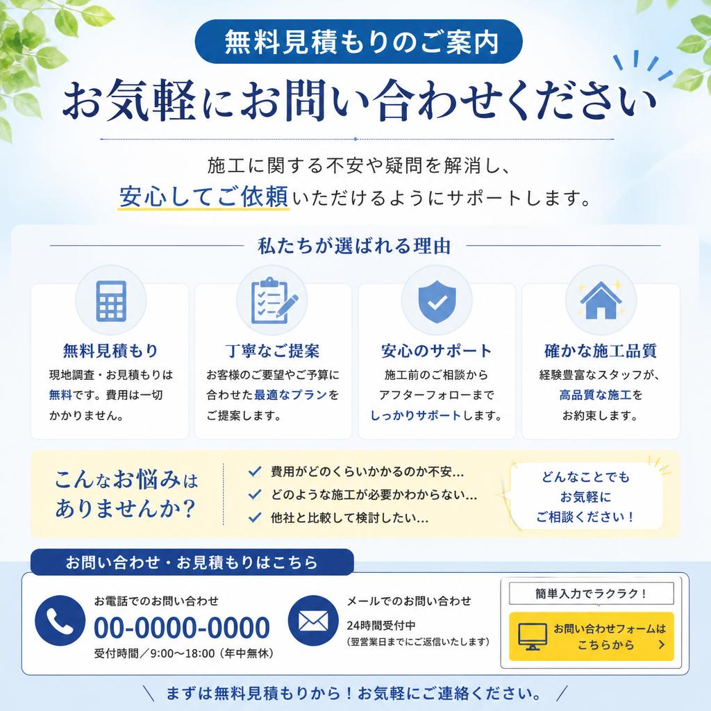 最初の一歩を踏み出そう！