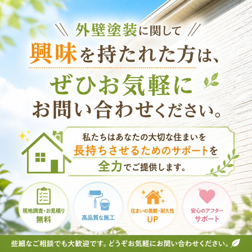 今すぐお問い合わせを